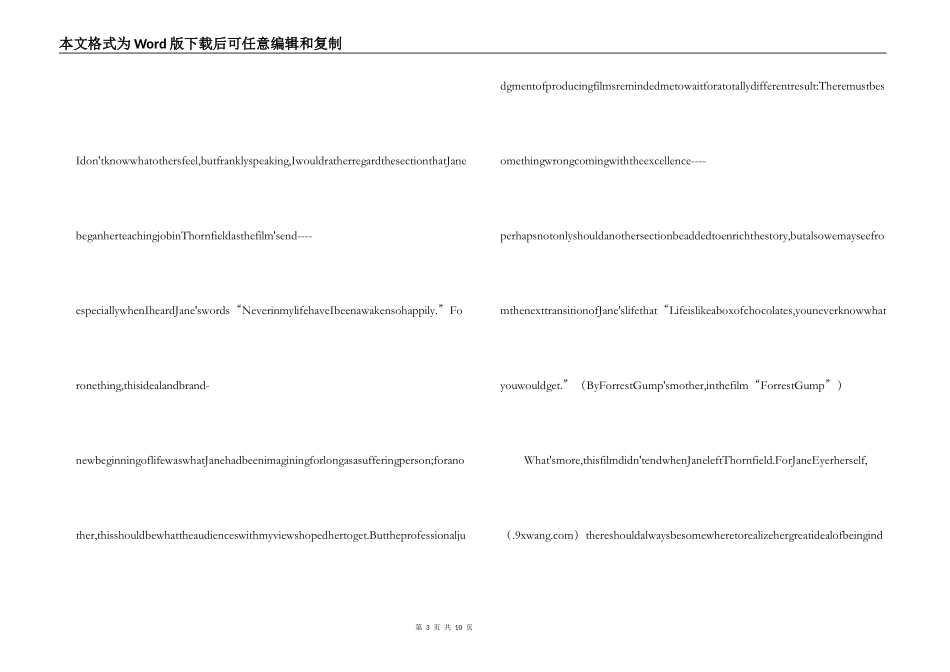 简爱读后感英文_简爱英文读后感_第3页