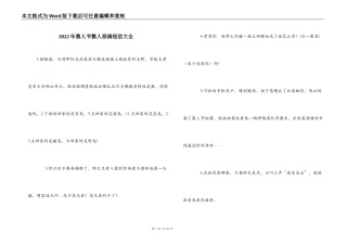 2022年愚人节整人恶搞短信大全