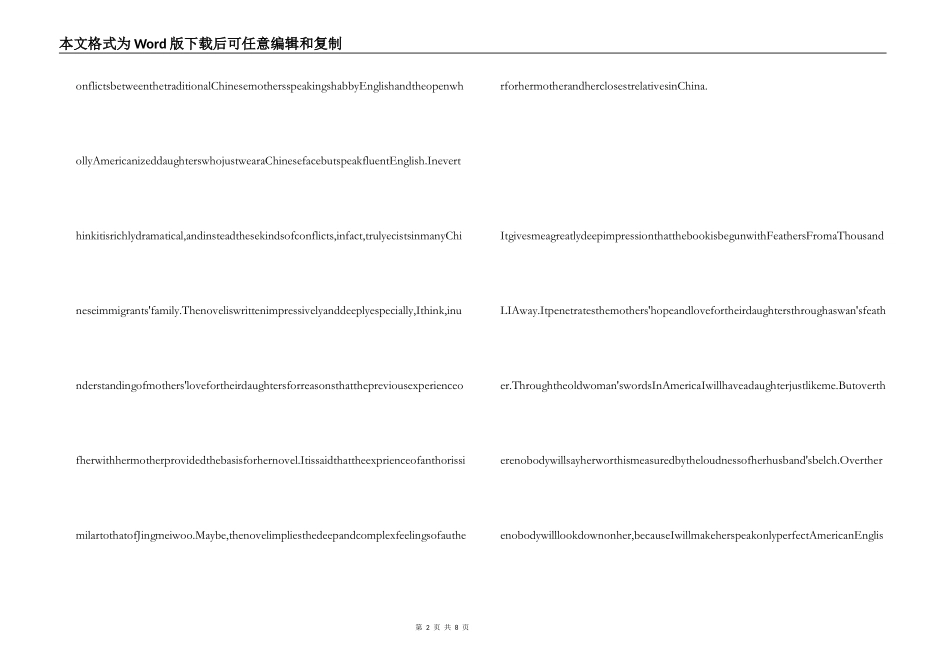 小说英文读后感_第2页