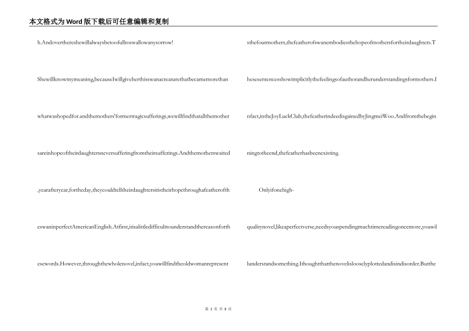 小说英文读后感_第3页