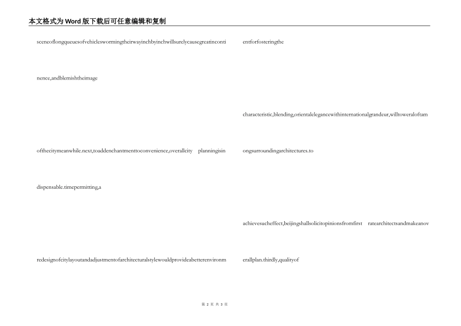 奥运英语作文_第2页