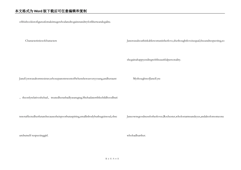英文版读书笔记_第2页