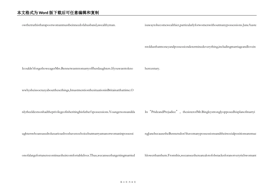 傲慢与偏见英文读后感_第3页