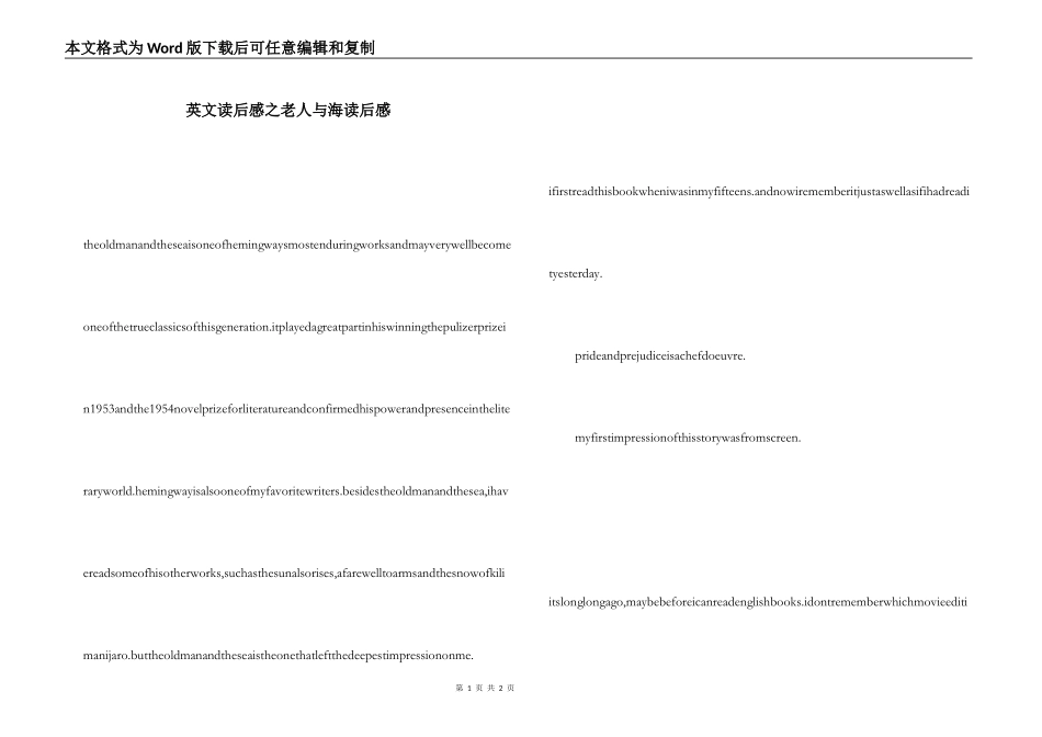 英文读后感之老人与海读后感_第1页