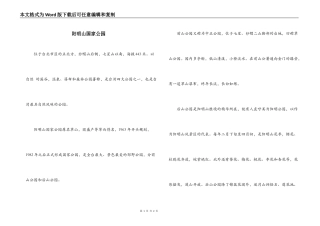 阳明山国家公园