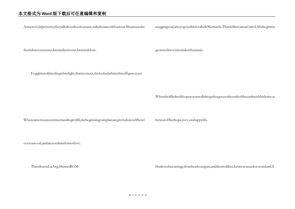 包法利夫人读后感英文版_第3页