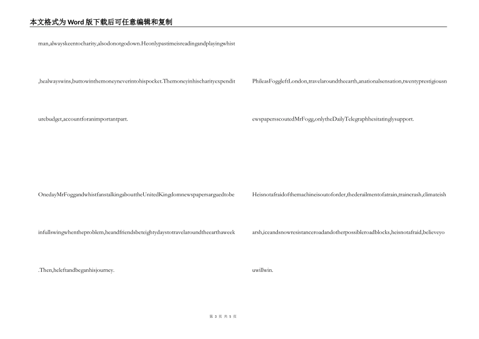 八十天环游地球英文读后感_第3页