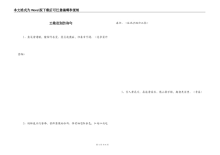 王维送别的诗句