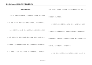 有关秋雨的佳句