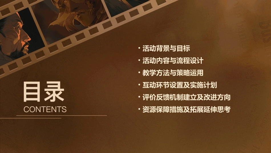 幼儿园创意陶艺活动方案(精选2024)_第2页