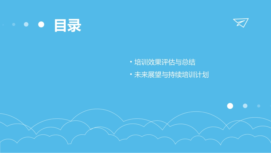贵阳战疫开阳县人民医院开展防护服穿脱技能培训_第3页