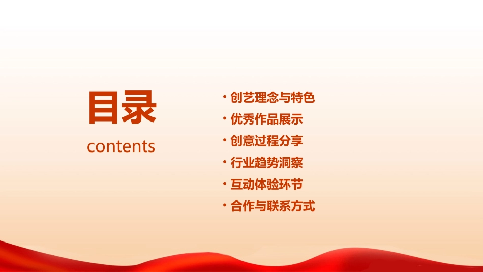 happy创艺主页_第2页