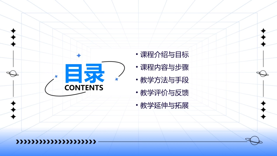 丑小鸭幼儿园中班语言教案_第2页