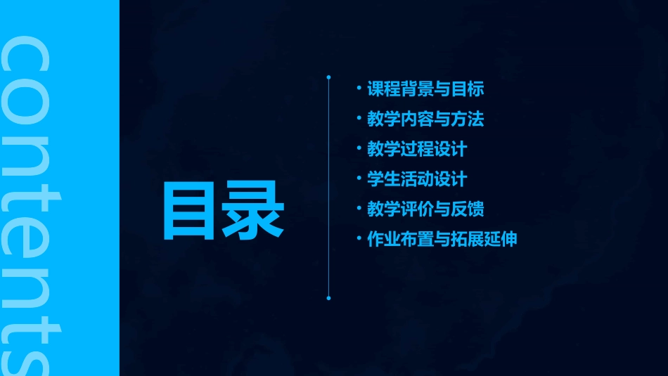 比的认识优秀教案_第2页