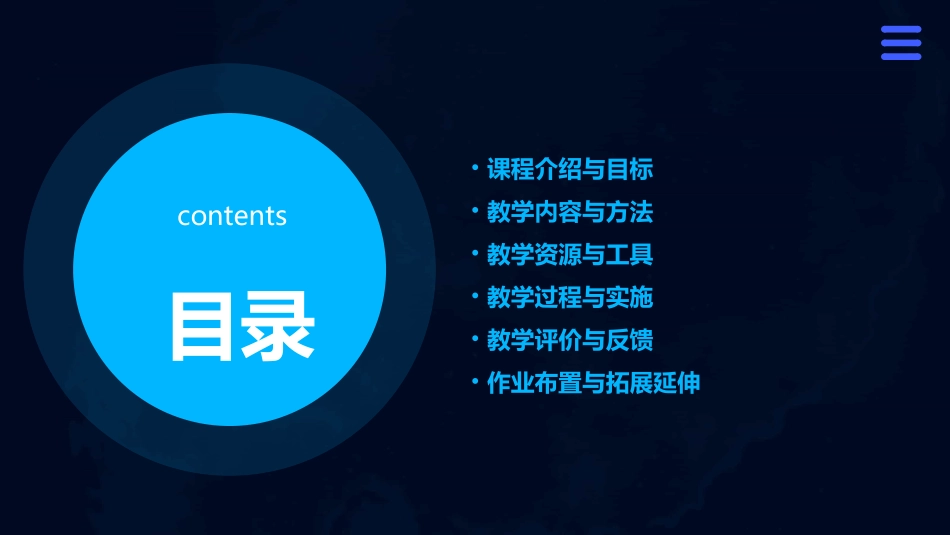 小班语言小乌龟上幼儿园教案_第2页