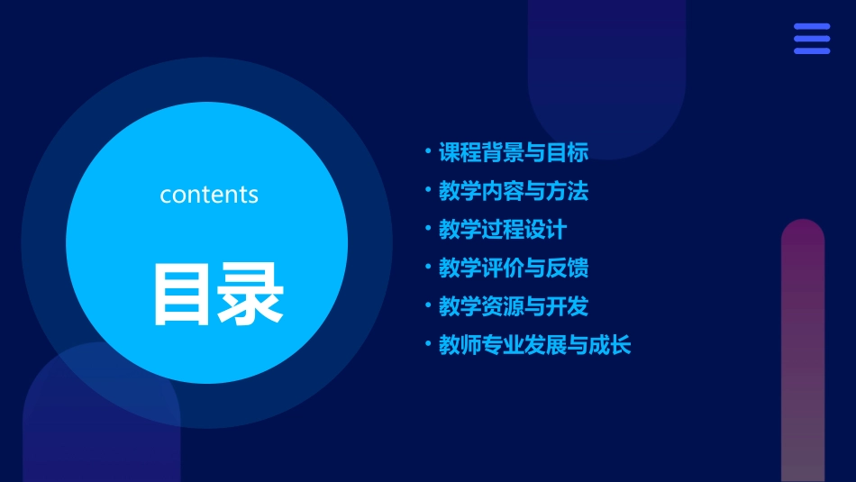 《1000以内数的认识》教学设计范文_第2页