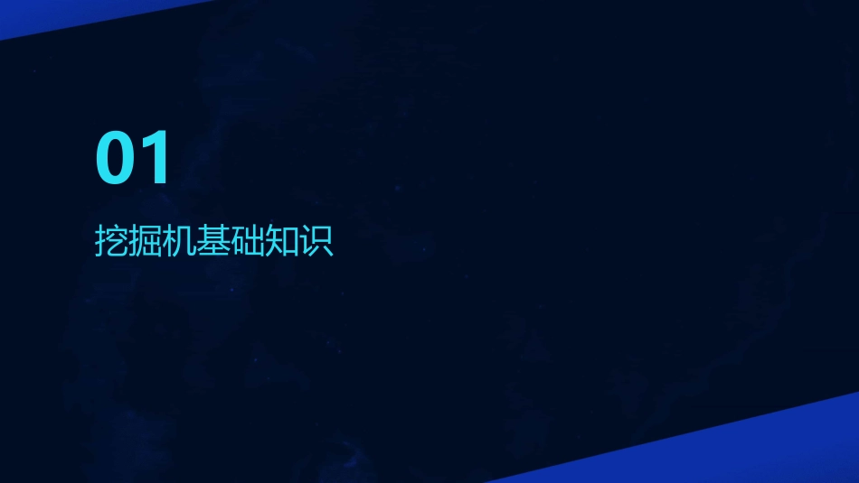 单缸柴油机带动的挖掘机陆丰挖掘机培训海_第3页