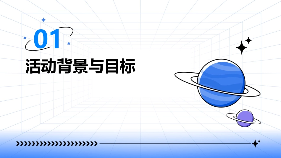 大班语言活动《我爸爸》教案_第3页