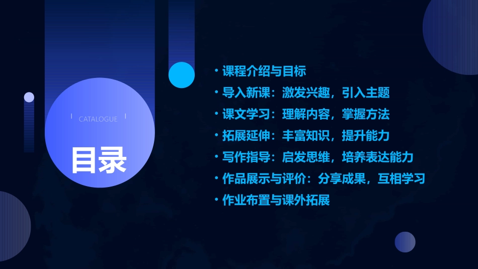 部编版二年级语文写话我最喜爱的玩具1优秀课件_第2页