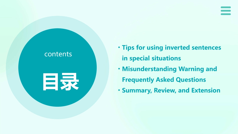 高中英语语法课倒装句优秀公开课课件_第3页