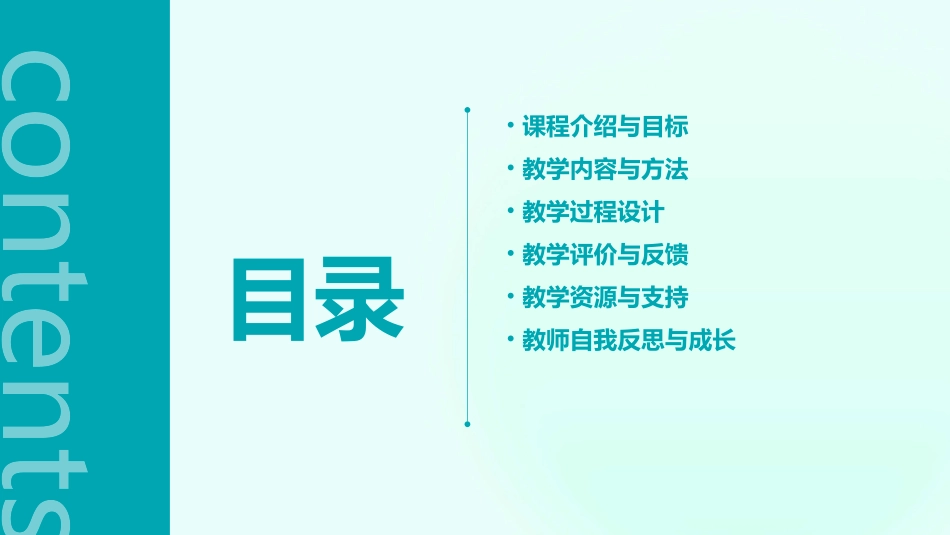 小班数学优质课教案《好喝的汤》_第2页