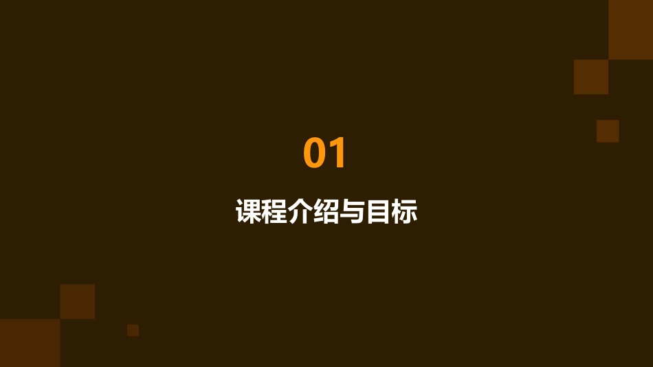ps抠图讲课教案_第3页
