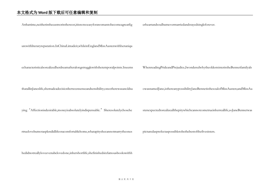 傲慢与偏见读后感英文版_第2页