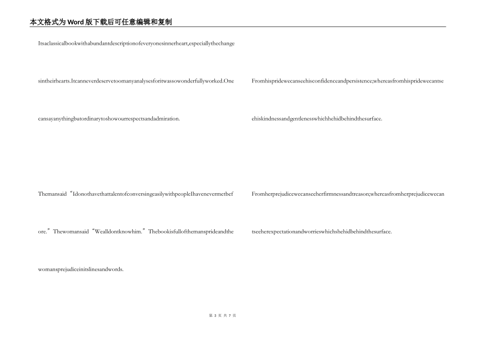 傲慢与偏见读后感英文版_第3页