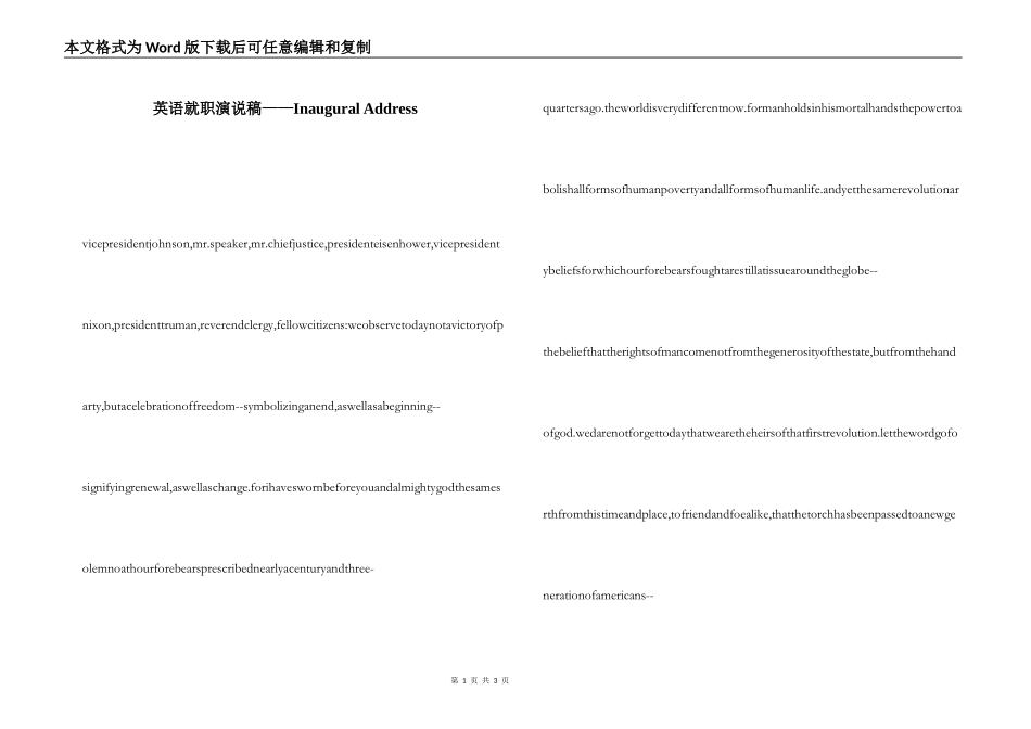 英语就职演说稿——Inaugural Address_第1页