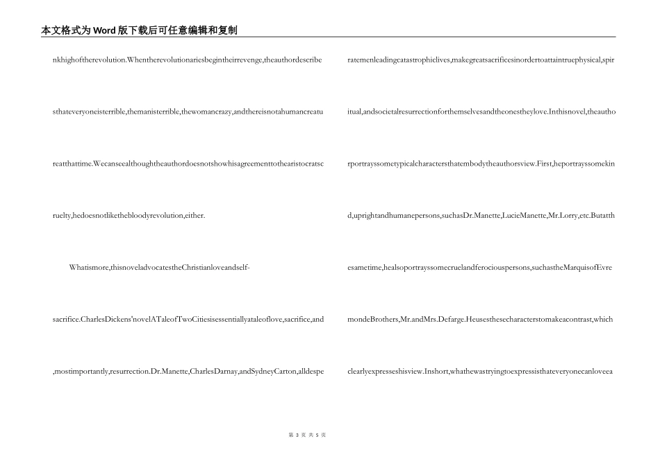 双城记英文读后感_第3页