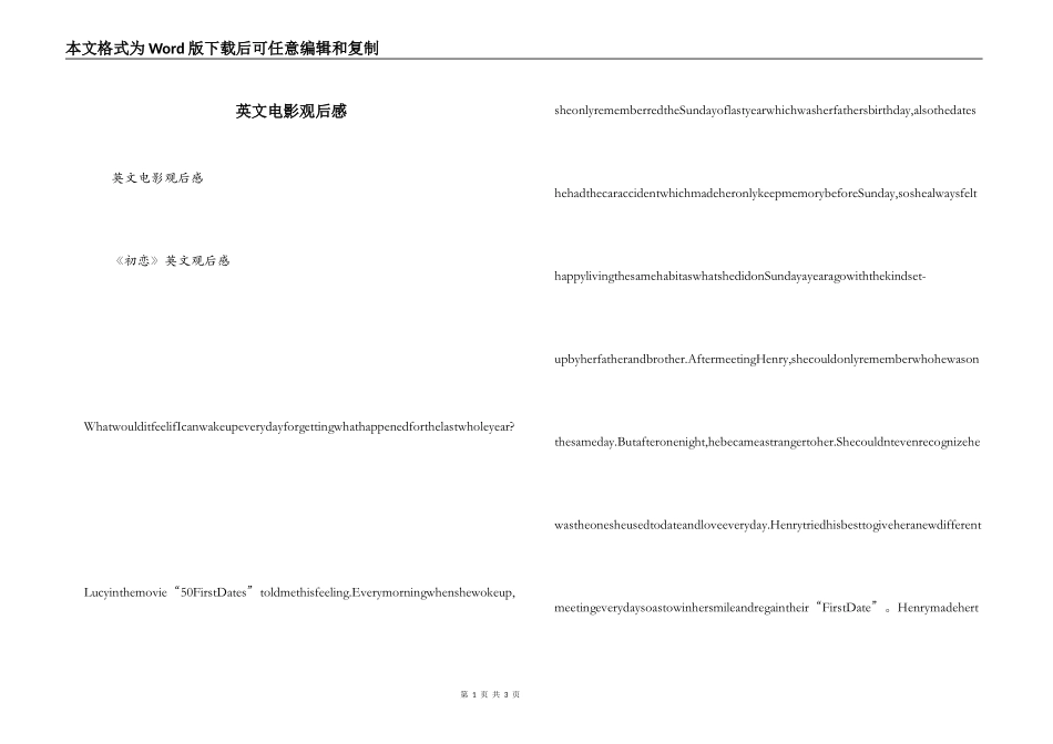 英文电影观后感_第1页