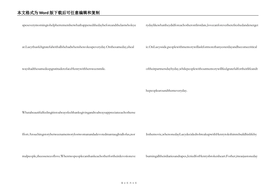 英文电影观后感_第2页