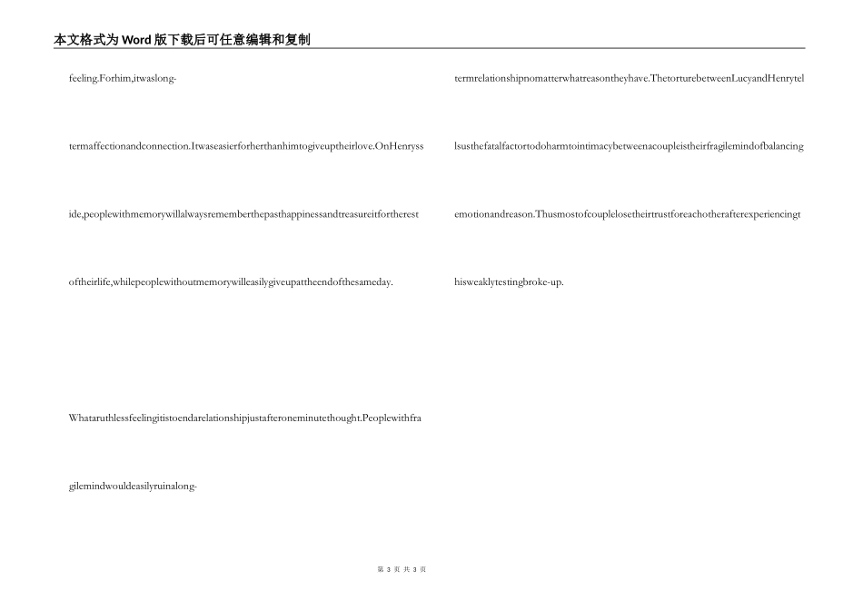 英文电影观后感_第3页