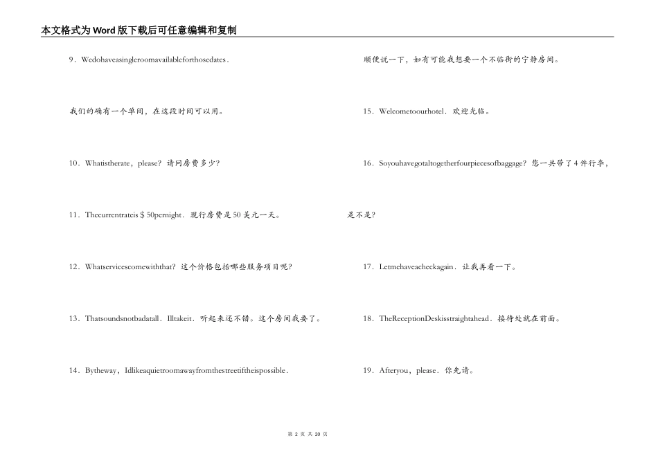 酒店宾馆前台接待常用英语对话_第2页