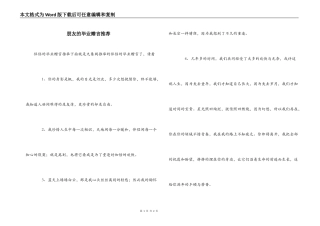 朋友的毕业赠言推荐
