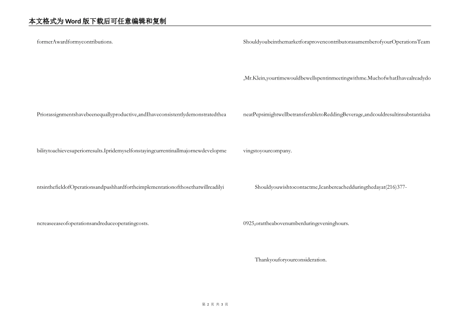 餐饮行业英语求职信_第2页