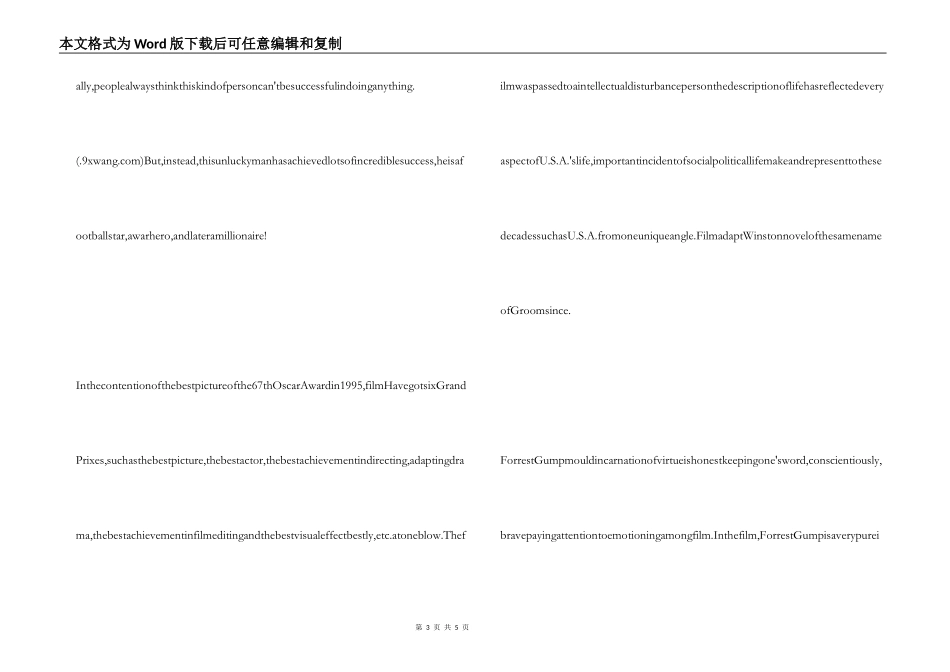 阿甘正传英文读后感_第3页