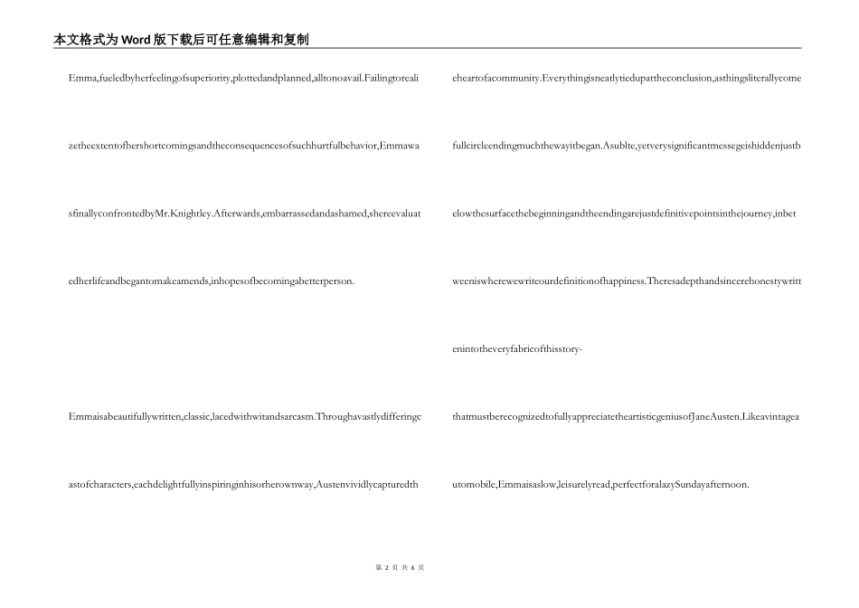 爱玛英文读后感_第2页