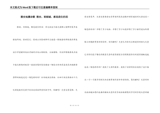 雅安地震诗歌 雅安。雨倾城，都是我们的泪
