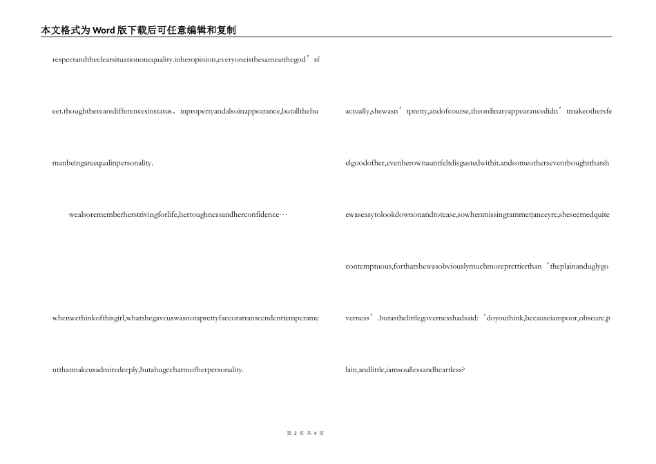 英文读后感之简爱读后感_第2页