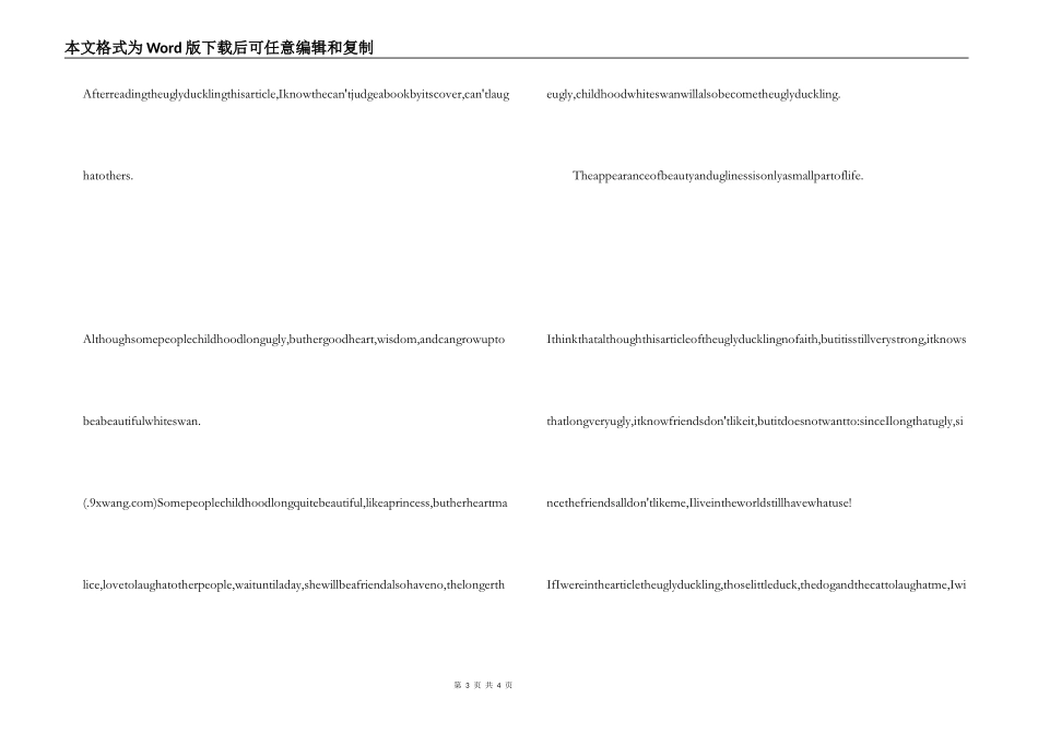 丑小鸭英语读后感_第3页