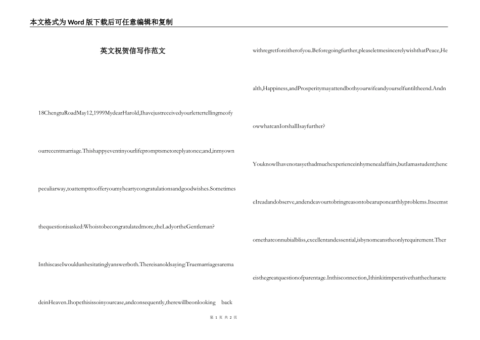 英文祝贺信写作范文_第1页