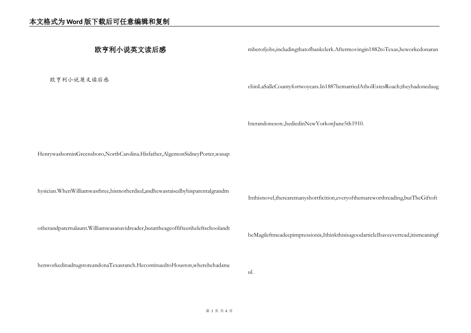 欧亨利小说英文读后感_第1页
