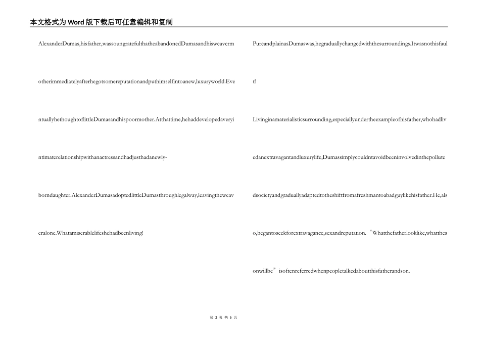 茶花女英语读后感_第2页