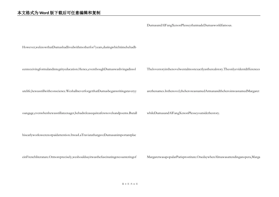 茶花女英语读后感_第3页