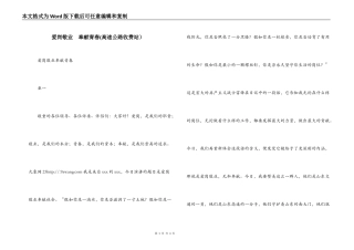 爱岗敬业  奉献青春(高速公路收费站）