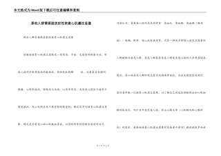 那些人群需要做放射性核素心肌灌注显像
