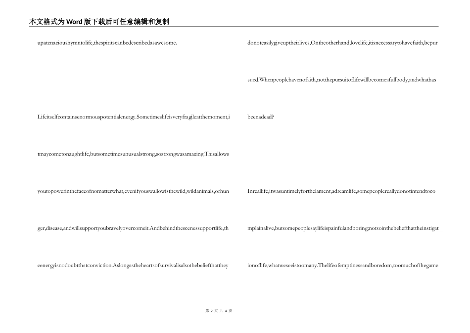 热爱生命英文读后感_第2页