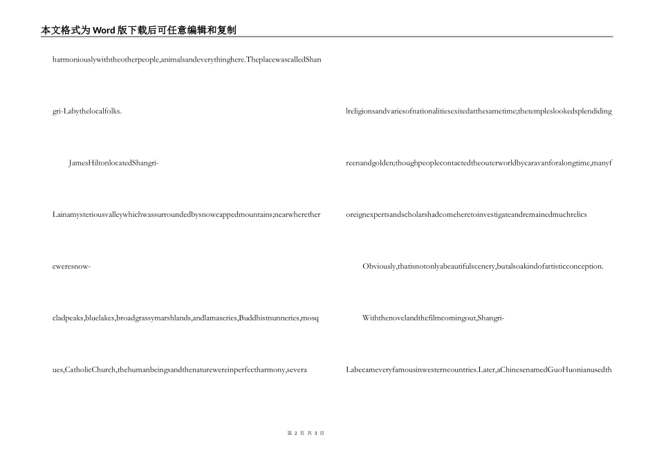 云南旅游－香格里拉英文(英语)导游词_第2页