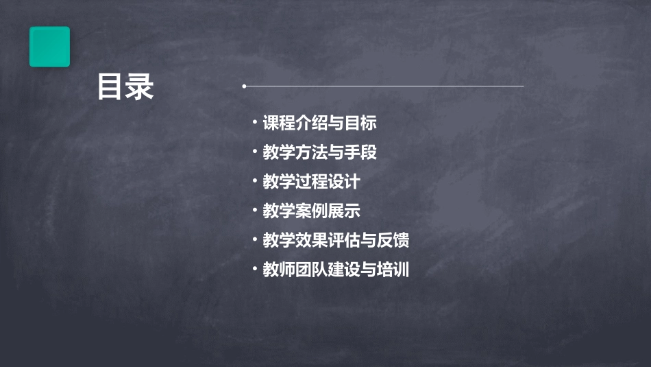 托班公开课教案大全_第2页